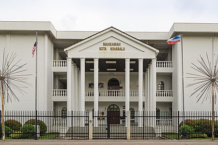Fail:KotaKinabalu Sabah High-Court-01.jpg