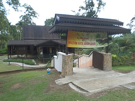 Fail:Kota_Johor_Lama_Museum.JPG