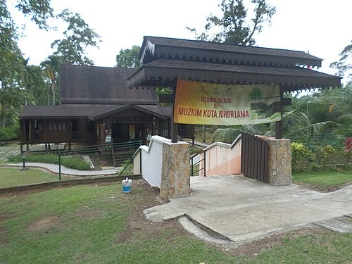 Kota Johor Lama Museum.JPG