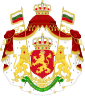 Escudo de armas del estado (1881-1927) de