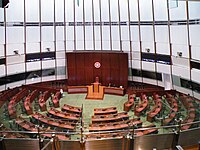 Legislative Council Complex 2011 Chamber.JPG