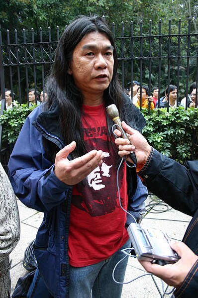 File:Leung Kwok-hung 2005-04-17.jpg