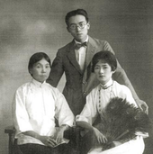 Лян Сычэн с женой и тёщей Хэ Сюэюань