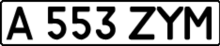 Vehicle registration plate of Kazakhstan for Almaty License plate Kazakhstan.png