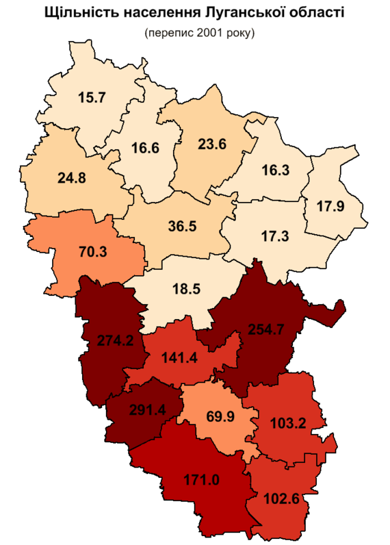 Донецкая численность населения. Плотность населения Луганщины. Луганская область плотность населения. Население Луганской области. Районы Луганской области.
