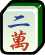 Hong Kong Mahjong Scoring Rules