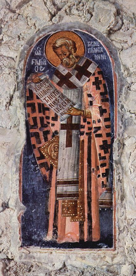 Fresco from the 14th century depicting St. Gregory the Illuminator of Armenia wearing a white omophorion.
