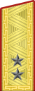 Mongolia-Army-OF-7-1972.svg