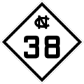 File:NC 38 1945.svg