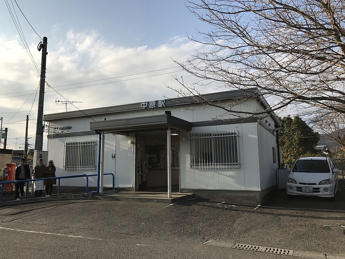 Nakabaru Station