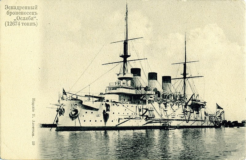 File:Naval ships of Russia by Apostoli - 059-2. Squadron battleship "Oslyabya".jpg