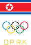 朝鮮民主主義人民共和国オリンピック委員会のロゴ