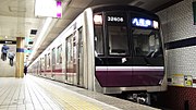 Miniatura para Metro de Osaka