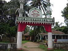 The dargah housing the Panch Pir collective, a group of five mystics that had joined Ram Singh I in the Mughal invasion of Assam. Panchpeer1 Dhubri.JPG
