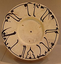 Stoneware - Wikipedia