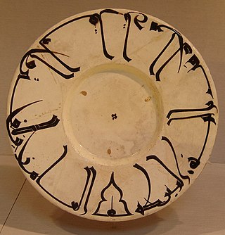<span class="mw-page-title-main">Earthenware</span> Nonvitreous pottery