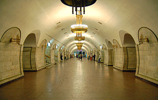 <span class="mw-page-title-main">Ploshcha Ukrainskykh Heroiv (Kyiv Metro)</span> Kyiv Metro Station