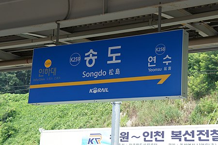 Q20400 Songdo B01