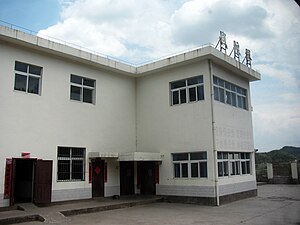 Qianliangqiao Railway Station.jpg