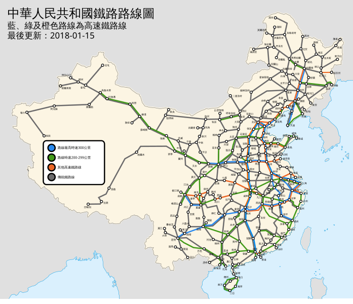 File:Rail map of PRC zh hant.svg