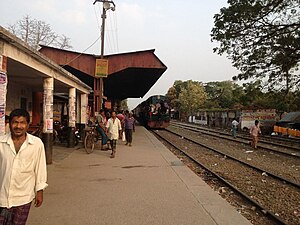 Railway station kumarkhali bangladesh.jpg