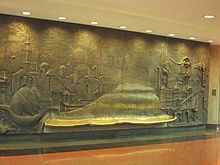 Bronzerelief Charta von Belgrad, Bahnhof Vukov spomenik