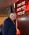 Reuven Rivlin speaking at the memorial ceremony to Yom Kippur War casualties, October 2017 (2173).jpg