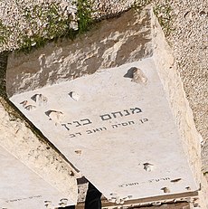 Reuven Rivlin visiting the grave of Menachem Begin, February 2018 (8387).II .jpg