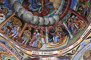 English: Dekorations on the outside of the church in Rila Monastery