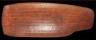 <span class="mw-page-title-main">Rongorongo text B</span> One of the undeciphered texts of Easter Island