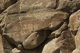 Rocher sacré de Hunza 1.jpg