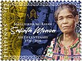 Salinta Monon 2020 stamp of Philippines 2.jpg