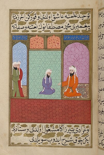 File:Salman the Persian and his religious instructor.jpg