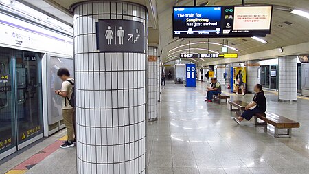 Seoul metro 537 Cheonggu station platform 20180914 074246