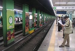 Metro de Seúl - Wikipedia, la enciclopedia libre