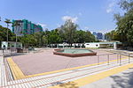 Thumbnail for File:Sham Shui Po Park Fountain Plaza 2015.jpg