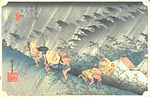 Hiroshige tarafından Shono (Shimane Sanat Müzesi) .jpg