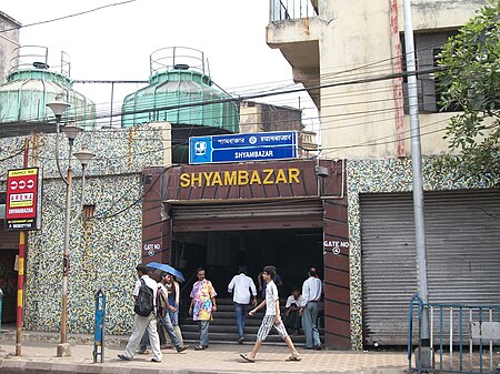 Shyambazar Metro Station,Calcutta