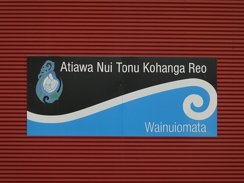 File:Sign-1120033, Wainuiomata, Wellington, New Zealand.jpg