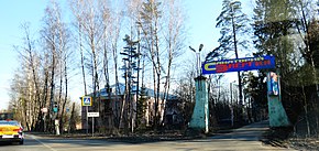 Solnechnogorsky District, Moscow Oblast, Russia - panoramio (52).jpg