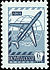 Stamp Soviet Union 1976 4603.jpg