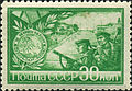 Stamp of USSR 0885.jpg