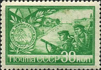Почтовая марка СССР, 1944 год