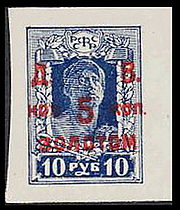 Stempel Fjernøsten.  1923.jpg