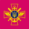 Standard of Ukrainian Chief of the General Staff rect.svg