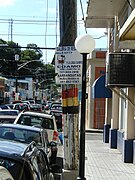 Street in downtown Coamo, Puerto Rico.jpg