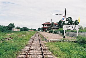 Супханбури stn.jpg