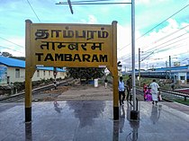 Station nameboard at Tambaram railway station