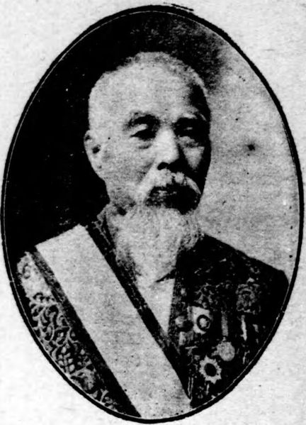 File:Teruzane Tanabe.png