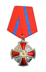 Thumbnail for File:The Medal of Services to the Motherland (1st degree).jpg